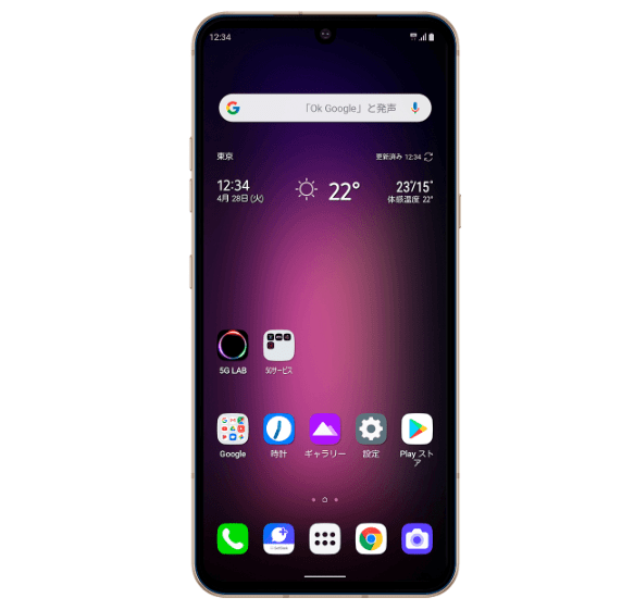 LG V60 ThinQ 5G
