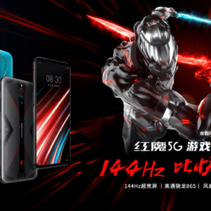 Nubia Red Magic 5Gのスペック、対応バンド、価格、特徴まとめ！