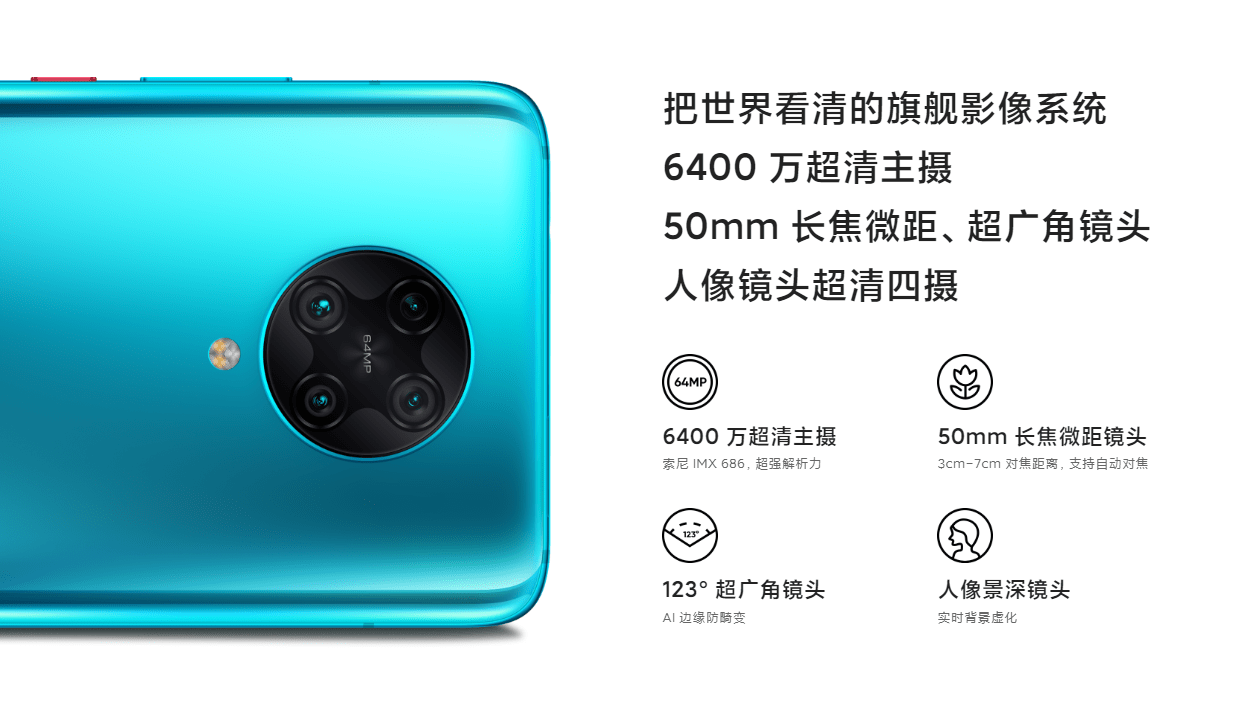 Redmi K30 Pro
