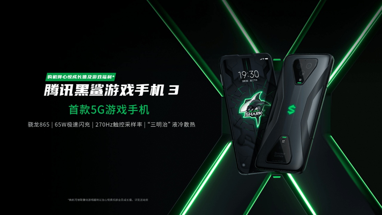 Xiaomi Black Shark 3