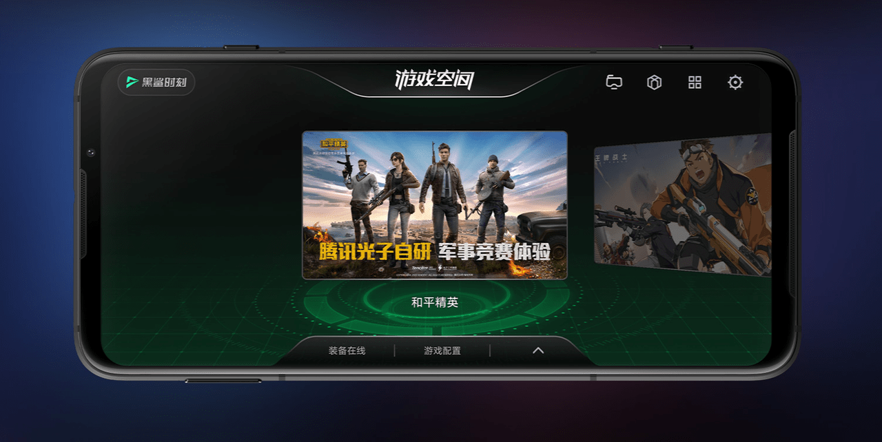 Xiaomi Black Shark 3