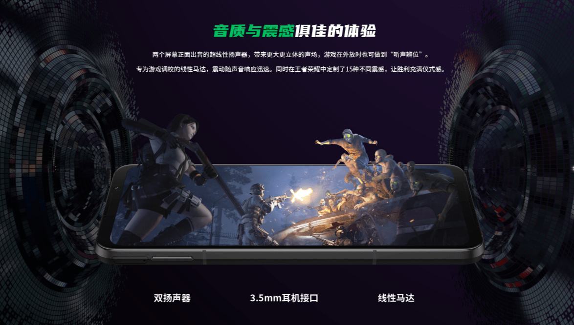 Xiaomi Black Shark 3