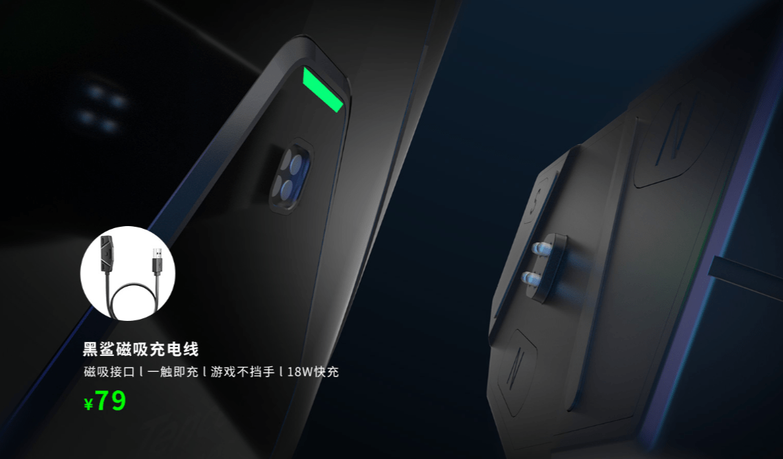 Xiaomi Black Shark 3