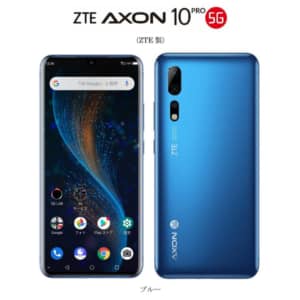 ZTE Axon 10 Pro 5Gのスペック、対応バンド、価格、特徴まとめ！