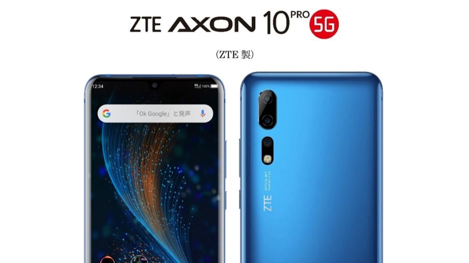 ZTE Axon 10 Pro 5G