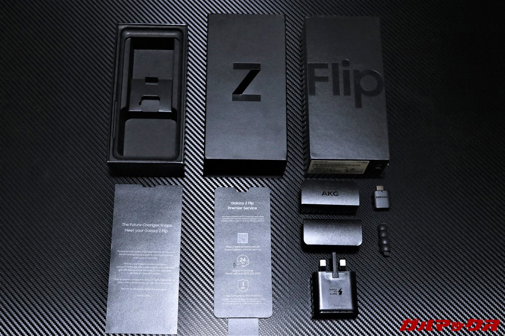Galaxy Z Flip