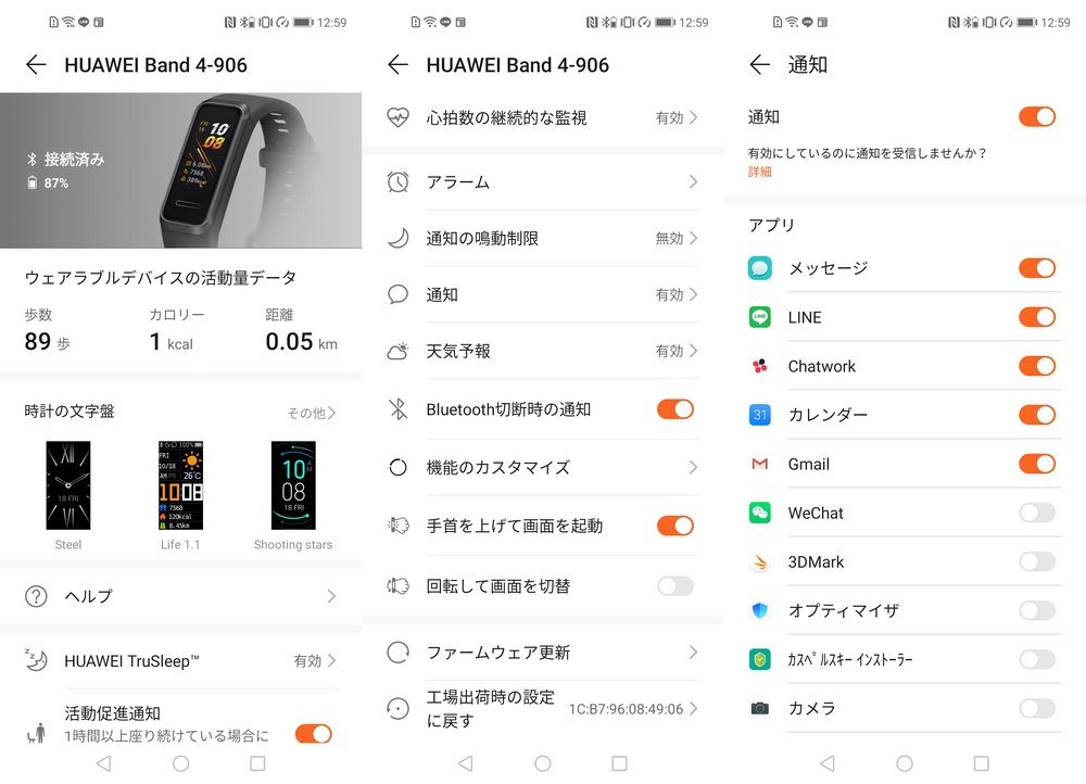 HUAWEI Band 4