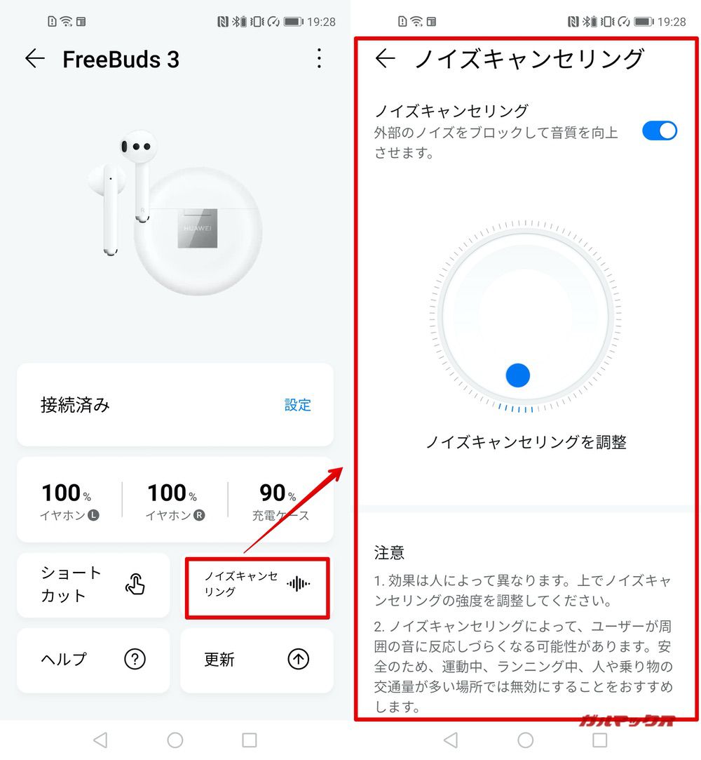 HUAWEI FreeBuds 3