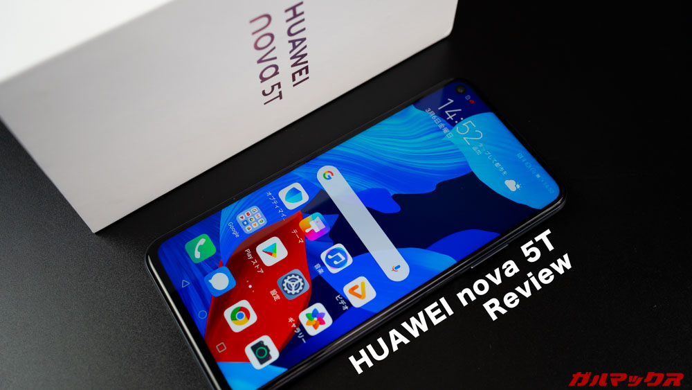 Huawei Nova 5T