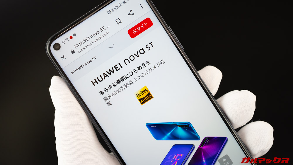 Huawei Nova 5T