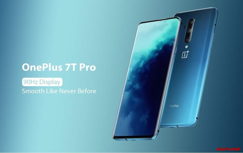 OnePlus 7T Pro/メモリ12GB