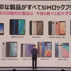 楽天モバイル（MNO）回線に対応しているスマホまとめ