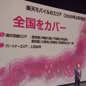 自宅や職場で楽天モバイル（MNO）の回線が繋がるか契約前に確認する方法