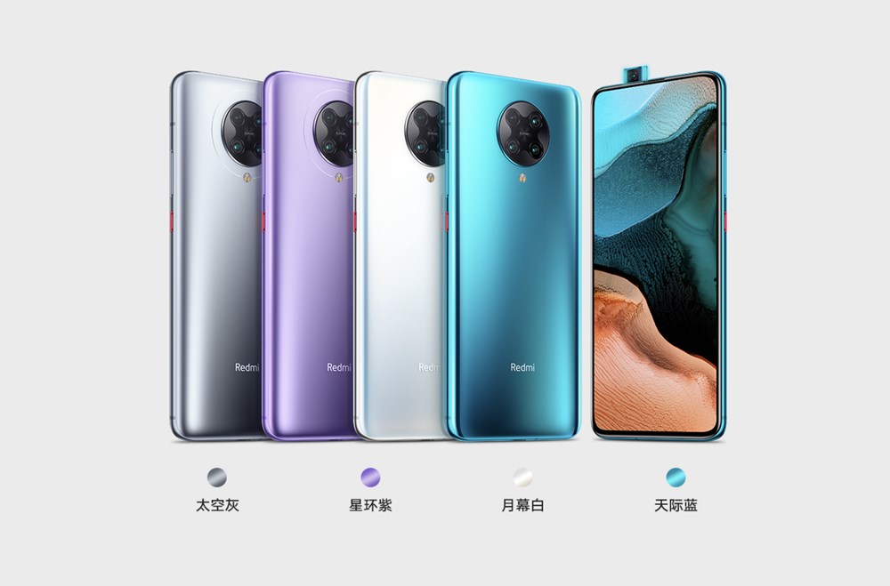 Redmi K30 Pro