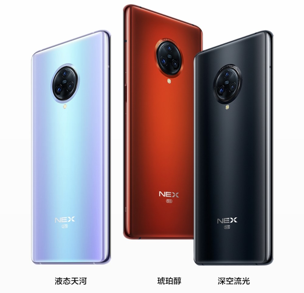 Vivo NEX 3S 5G