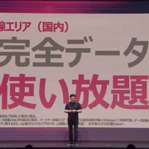 楽天モバイル(キャリア)のeSIMがiPhoneで使えるか試した結果！