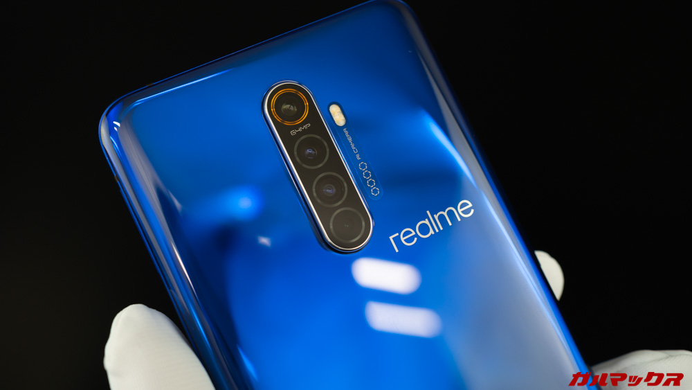 Realme X2 Pro