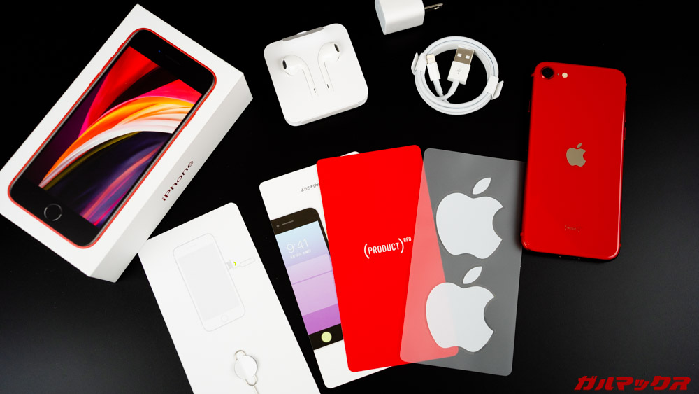 iPhone SE(第2世代)