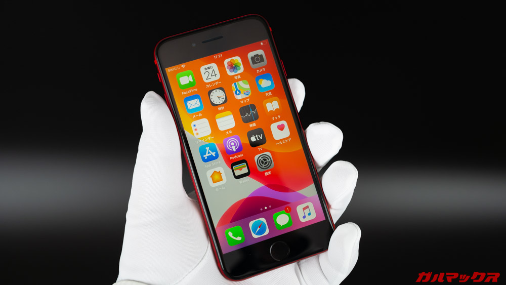 iPhone SE(第2世代)