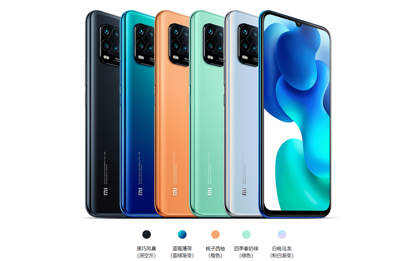 Xiaomi Mi 10 Youth Edition