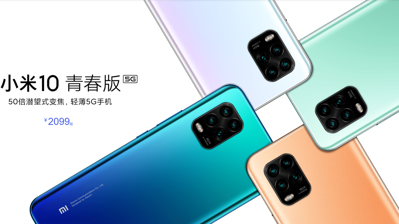 Xiaomi Mi 10 Youth Edition