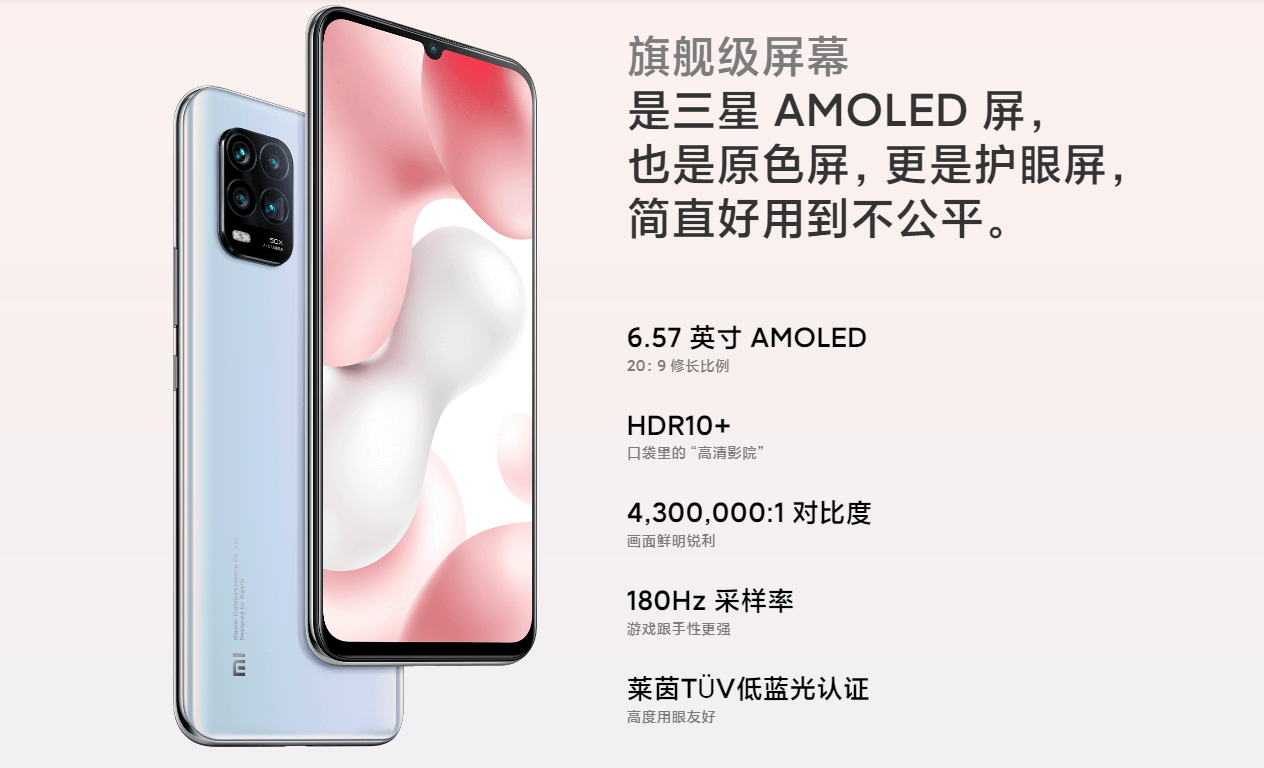 Xiaomi Mi 10 Youth Edition