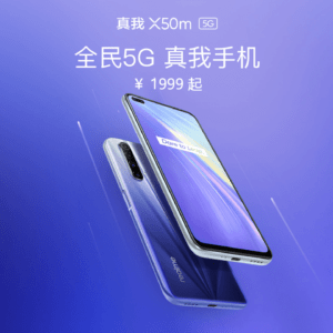 Realme X50mのスペック・対応バンドまとめ！これで3万円台は中々のコスパじゃね？！