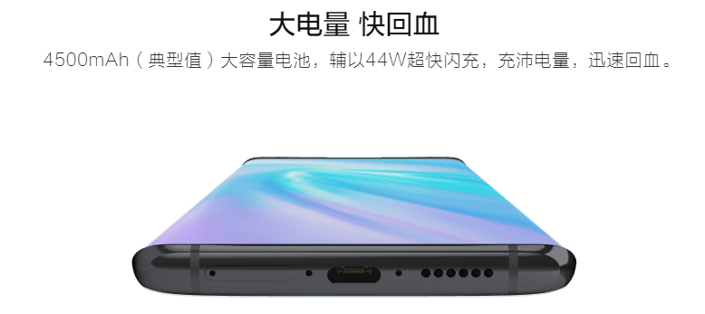 Vivo NEX 3S