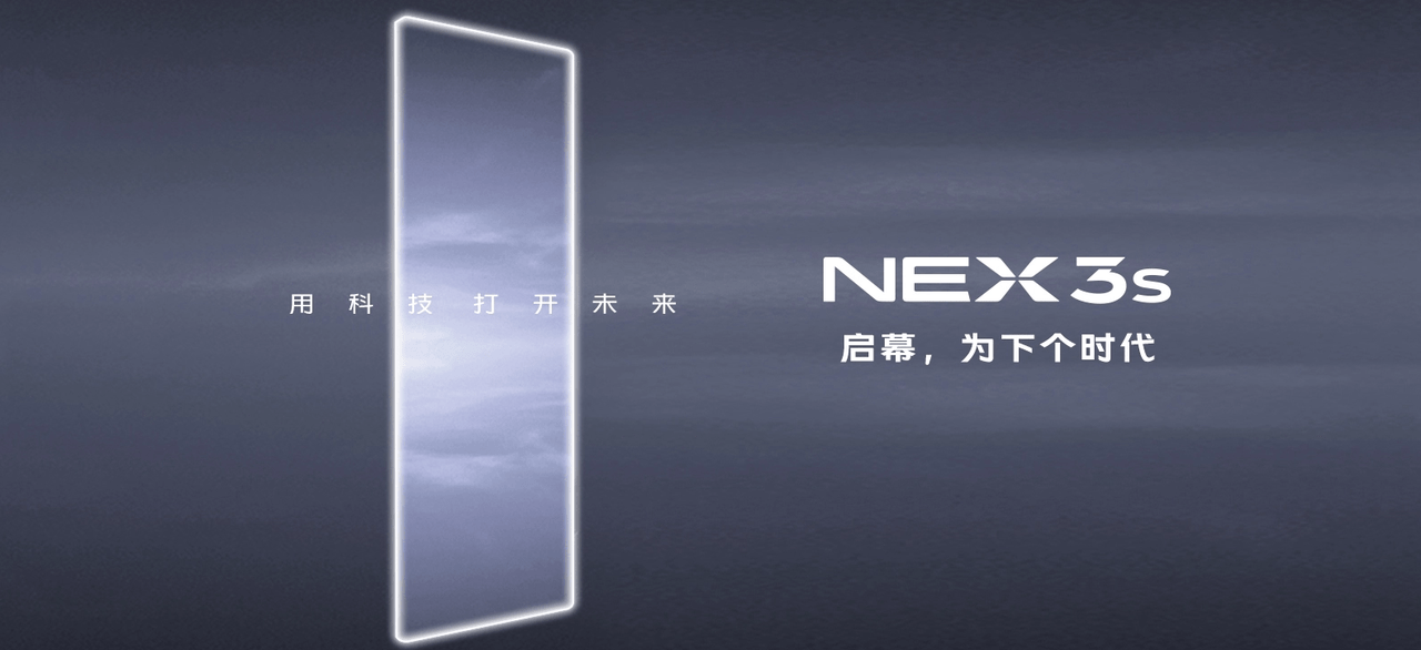 Vivo NEX 3S