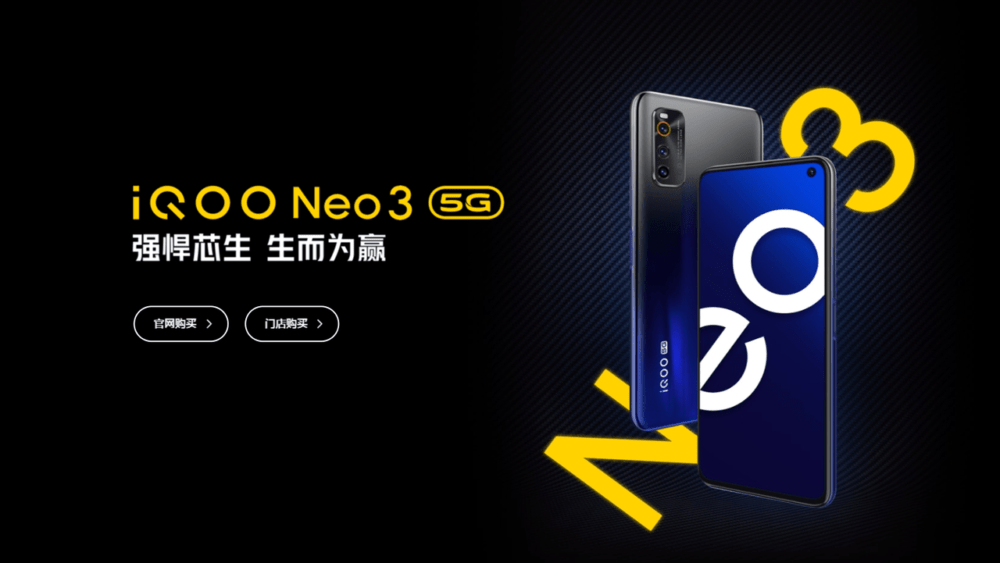 Vivo iQOO Neo3