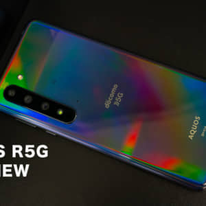AQUOS R5Gのレビュー！実機の気になった・気にいった点と評価まとめ