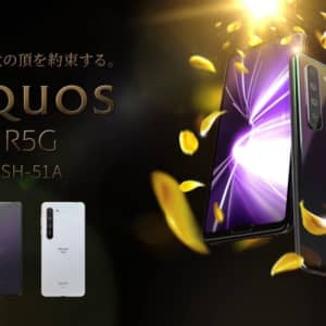 AQUOS R5G/メモリ12GB（Snapdragon 865）の実機AnTuTuベンチマークスコア
