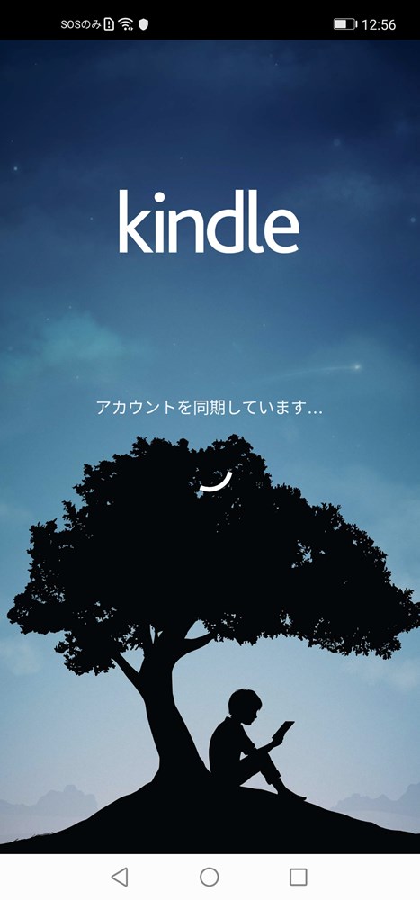 Amazonアプリストア