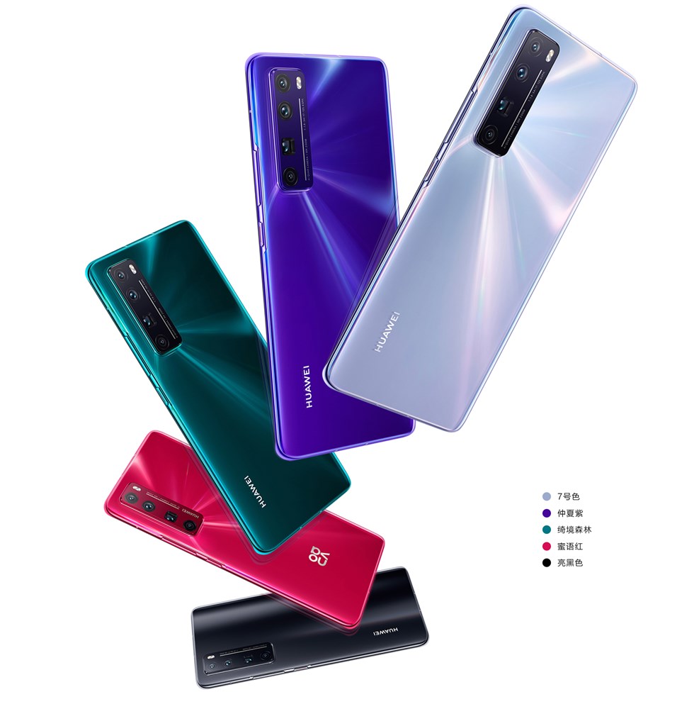 HUAWEI nova 7 Pro 5G