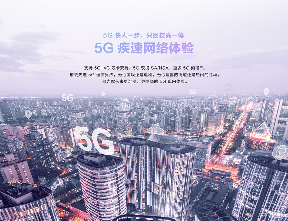 HUAWEI nova 7 Pro 5G