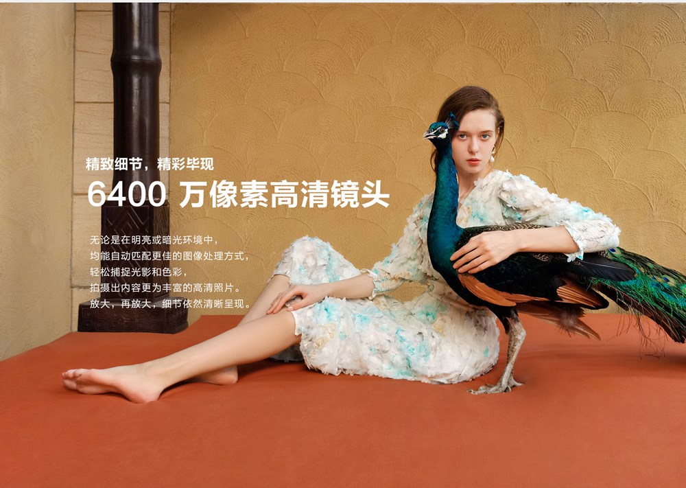 HUAWEI nova 7 Pro 5G