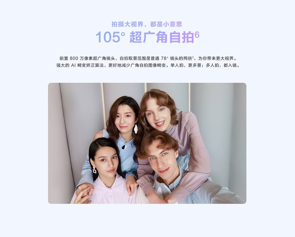 HUAWEI nova 7 Pro 5G