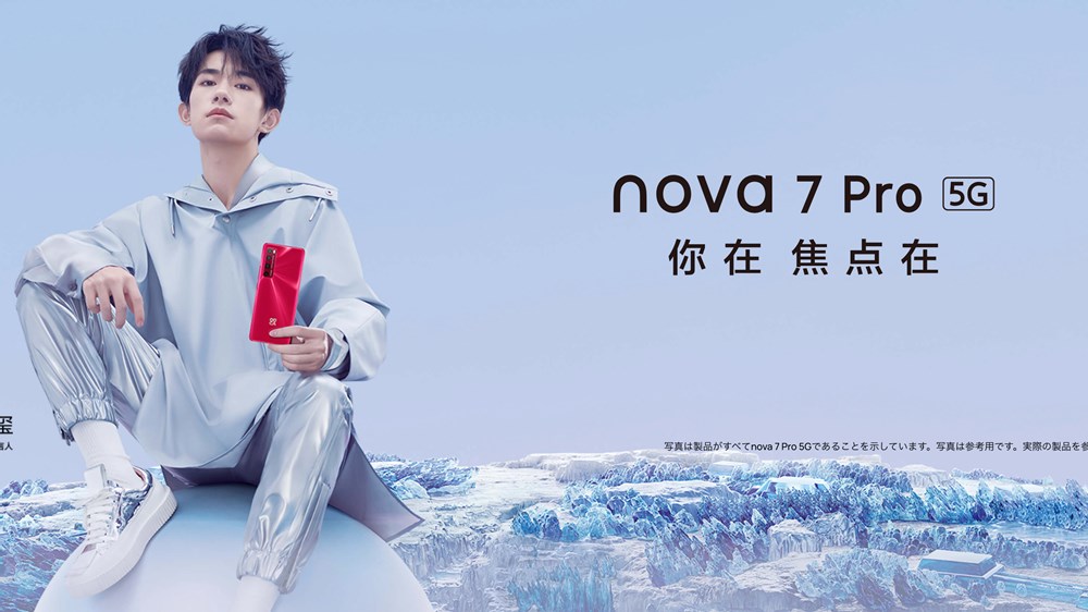 HUAWEI nova 7 Pro 5G