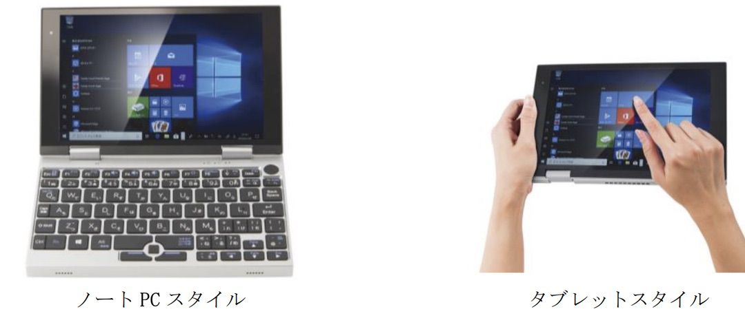 「NANOTE(ナノート)」