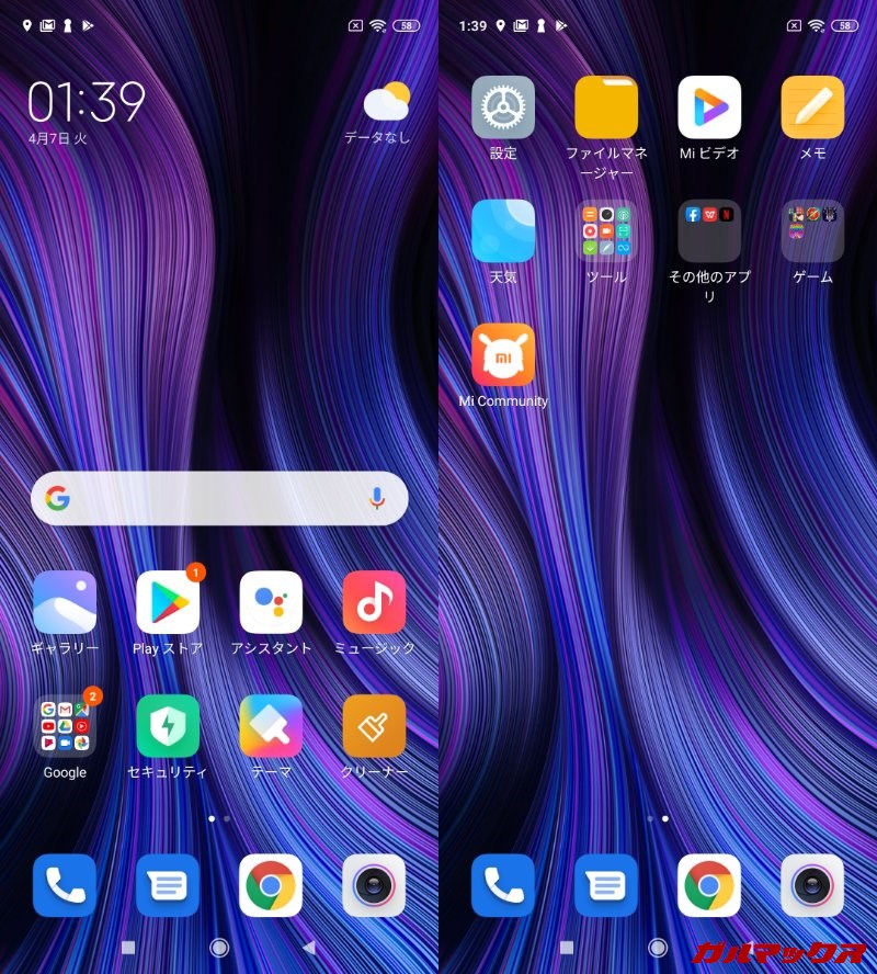 Redmi Note 9S