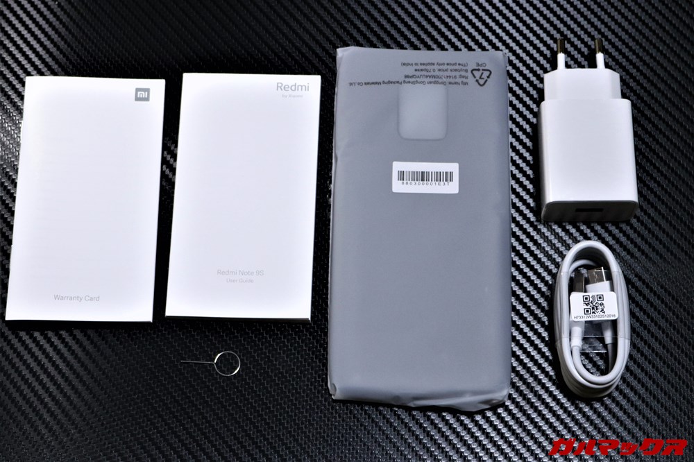 Xiaomi Redmi Note 9S