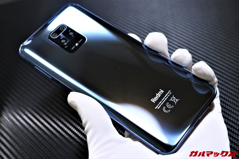 Xiaomi Redmi Note 9S