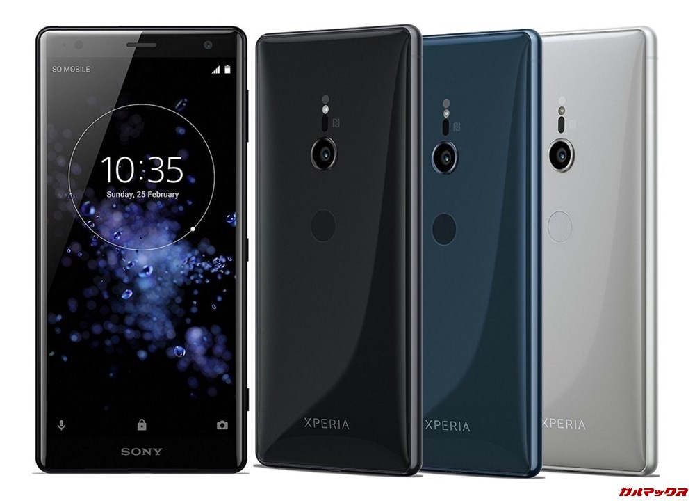 Xperia XZ2 4GB
