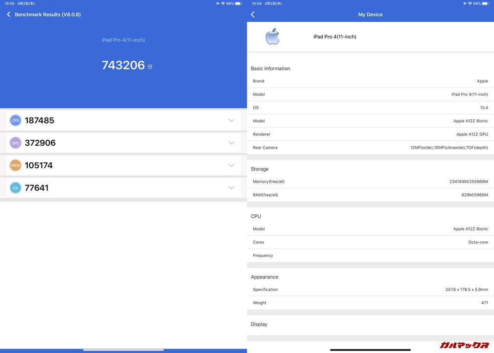 iPad Pro 11 2020/メモリ6GB（iOS13.4）実機AnTuTuベンチマークスコアは総合が743206点、3D性能が372906点。
