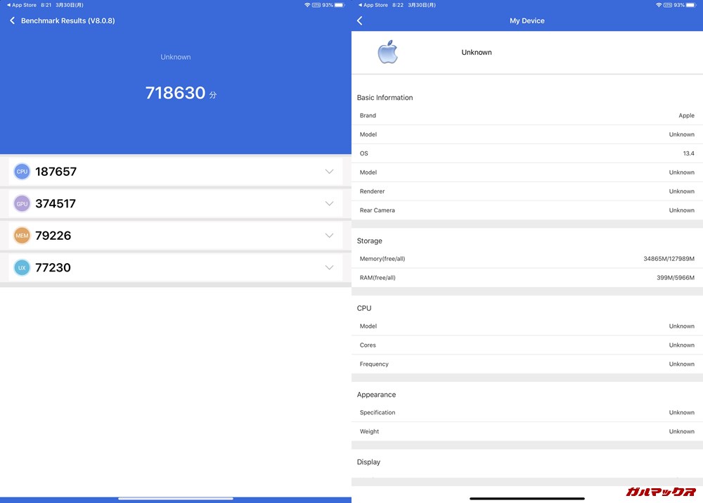 iPad Pro 11（iPadOS 13.4）実機AnTuTuベンチマークスコアは総合が718630点、3D性能が374517点。