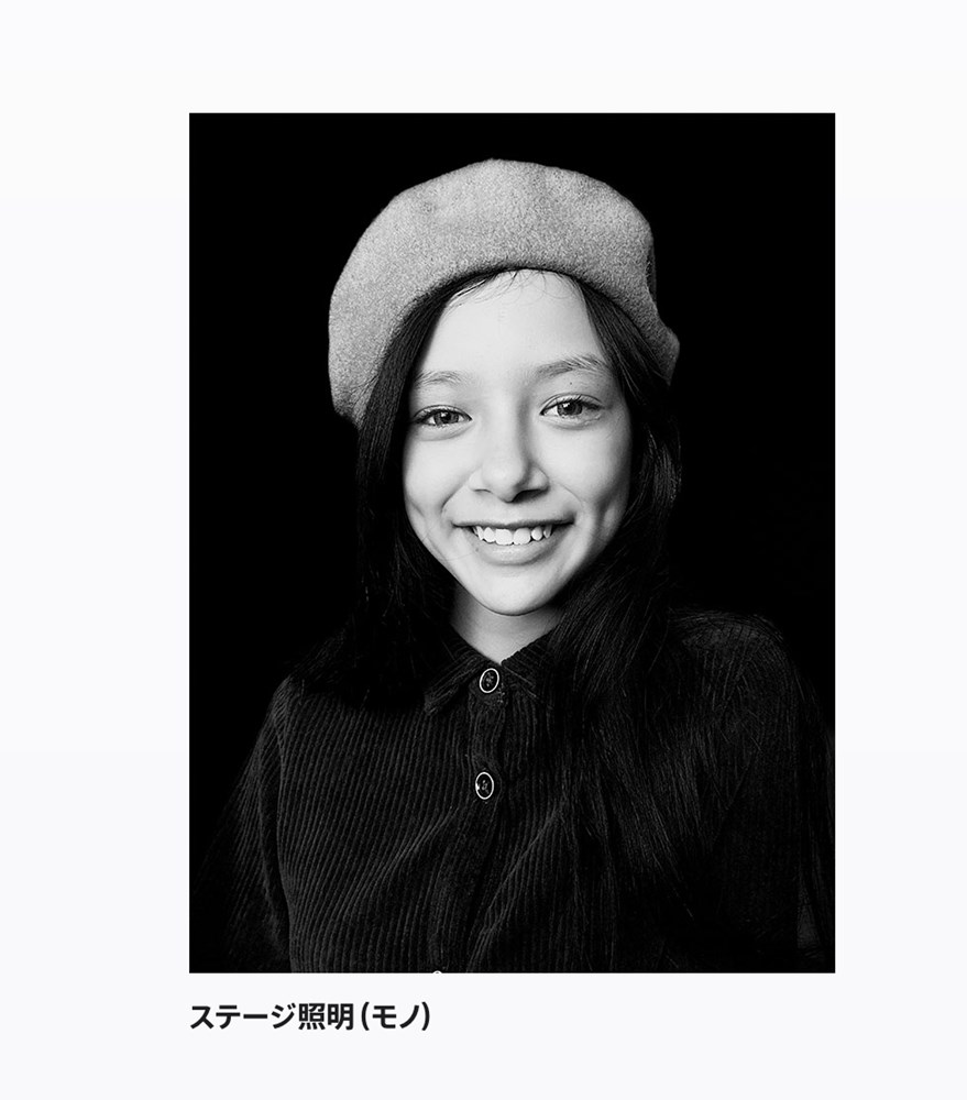 iPhone SE(第2世代) 作例