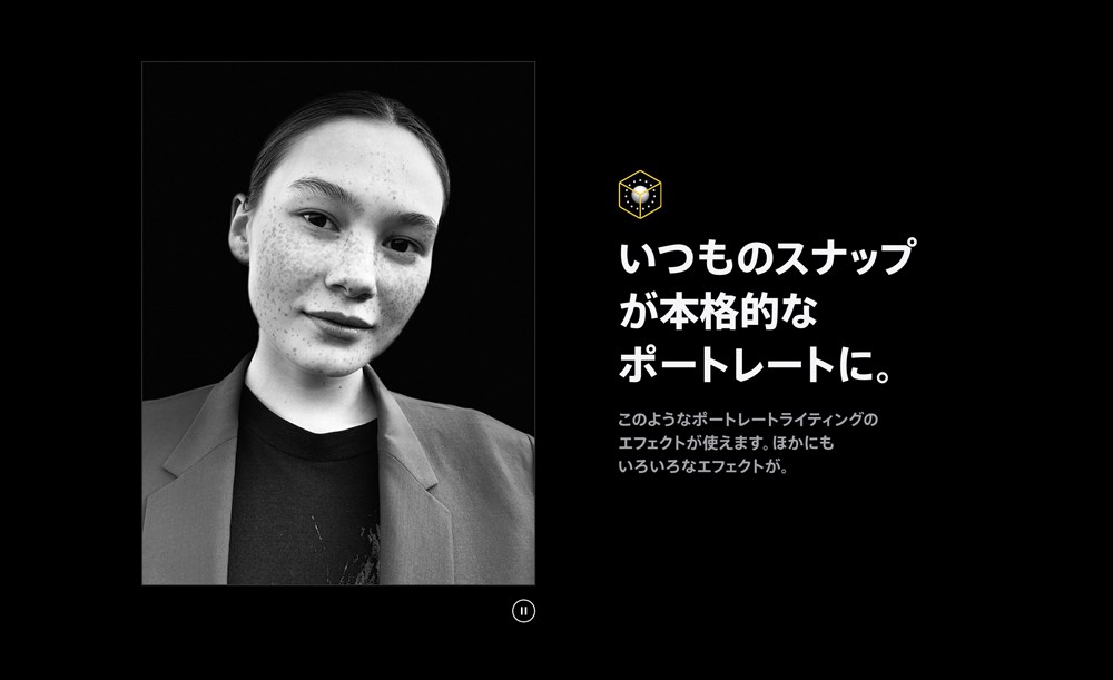 iPhone SE(第2世代) 作例