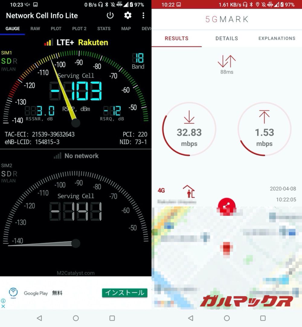 楽天モバイル（MNO）