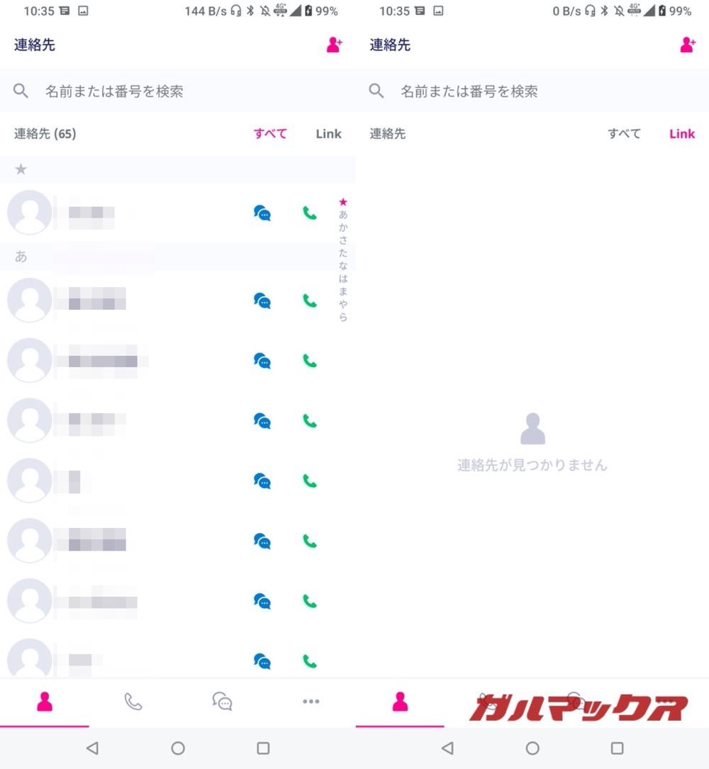 楽天モバイル（MNO）