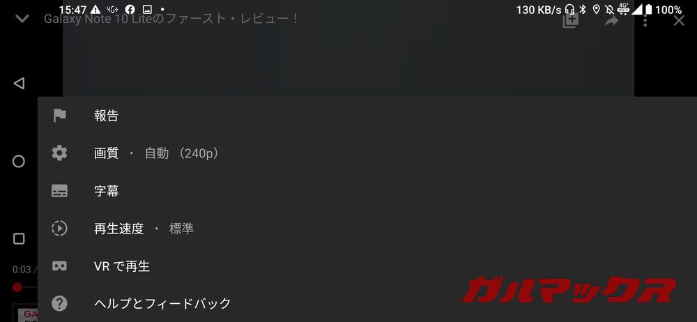 楽天モバイル（MNO）